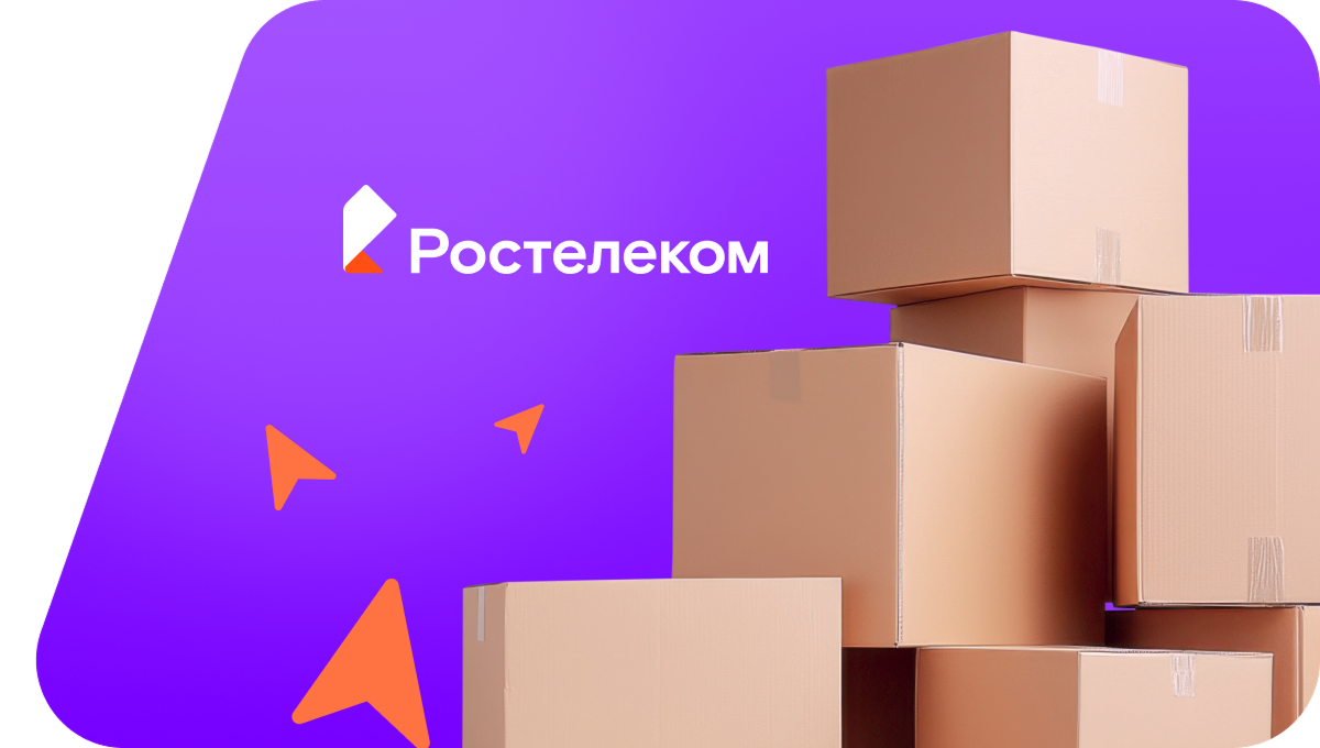 Переезд в новую квартирув&nbsp;посёлок Кострово (Калининградская область)
